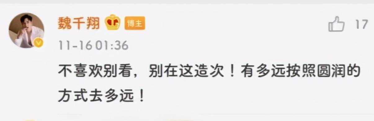 让观众不爱看就滚，搞明星特权，蛮横嚣张，18线艺人到底有多狂？