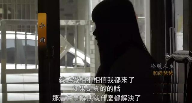 释永信为何被质疑？把他和道禄法师放在一起看，答案就出来了