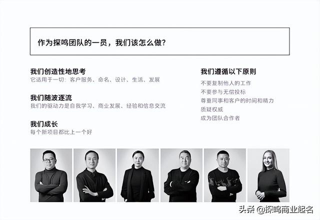 企业取名字大全免费查询（企业起名网免费取名大全唐诗三百首）插图2