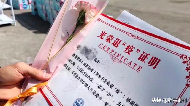 感染新冠的邻居出院回家了，该不该害怕？