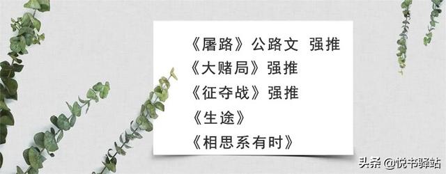 男主荷尔蒙爆棚的糙汉甜宠文「男主荷尔蒙糙汉文」