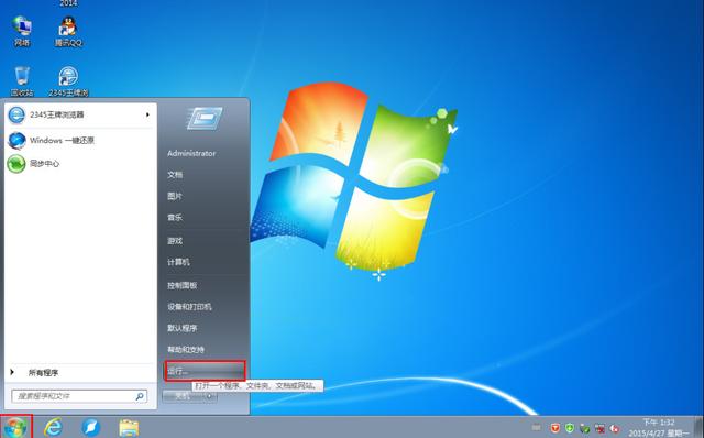 win7玩cf不是满屏怎么回事（win7穿越全屏不满屏怎么弄）