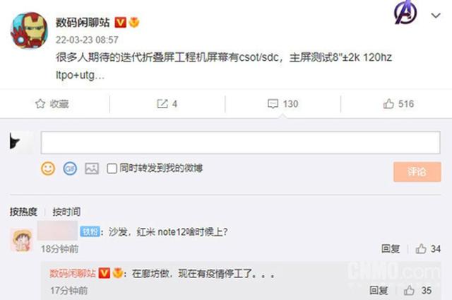 小米三款新机上半年发 高端、中端、影像全覆盖