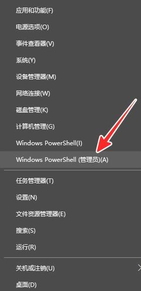 win10系统管理员权限怎么获得（win10管理员身份运行）