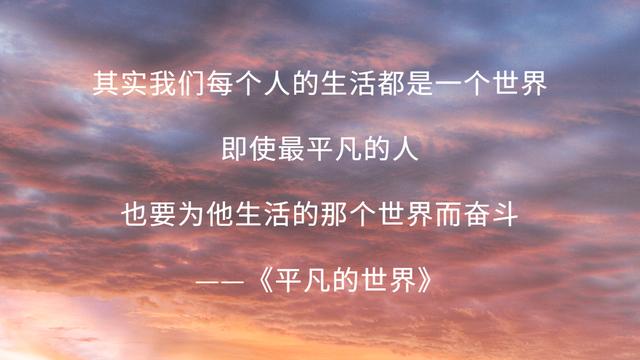 五部经典书籍语录：句句戳心，道尽生活真谛