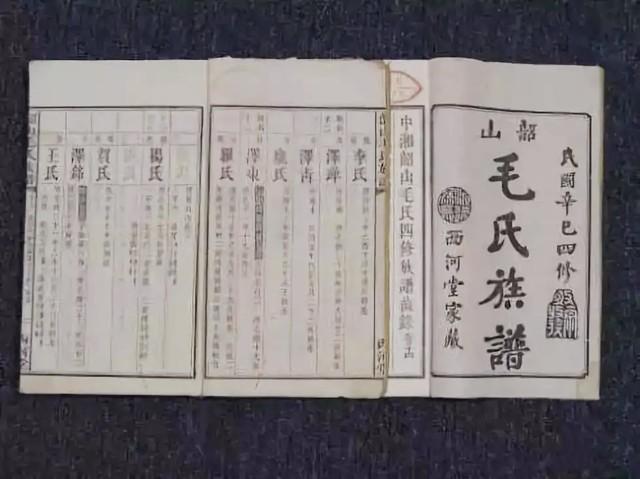 毛主席的先祖毛太华，老家是江西，为何先迁到云南，后迁到湖南？