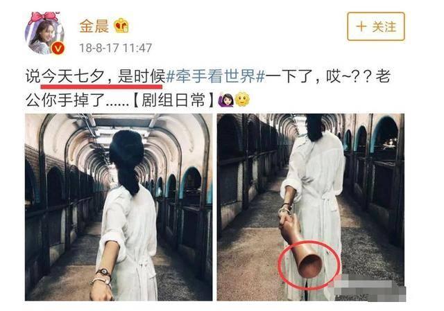 邓伦凉凉，金晨微博沦陷，谁还记得当年她被男方经纪人嫌弃的事？