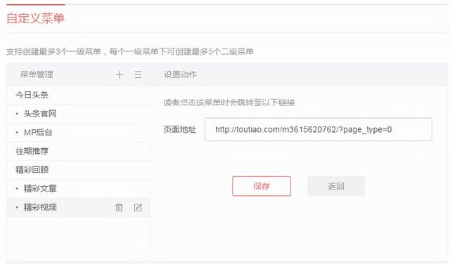 qq主题怎么设置自定义