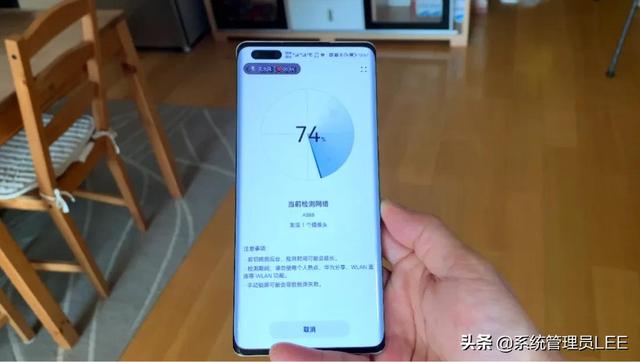华为手机新增查找摄像头应用了，一键快速查找及定位隐藏的摄像头