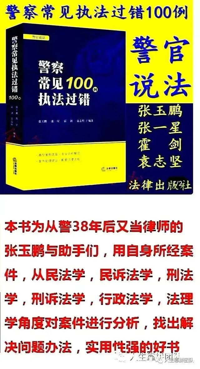 做人智慧：迷茫时读书，焦虑时运动