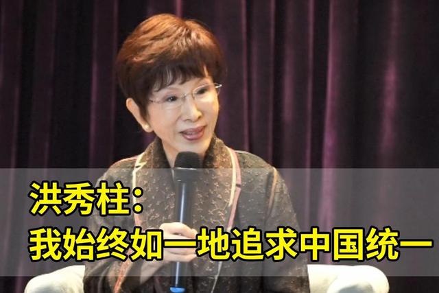 试图甩锅大陆后，岛内“台独”内讧，苏贞昌脱口而出“反攻大陆”
