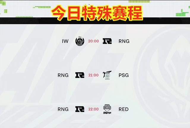 MSI季中赛：G2力压EG，EG完胜ORD，ORD妥妥陪跑的命