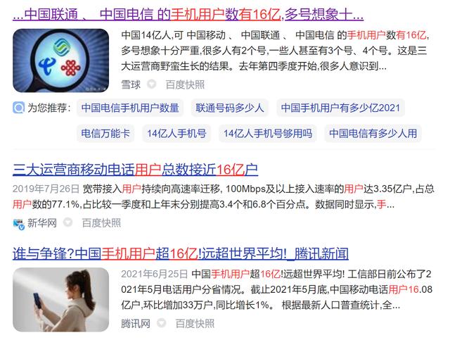 抗疫黑科技！行程码“全程追踪”，拔卡关掉手机仍有用，什么原理
