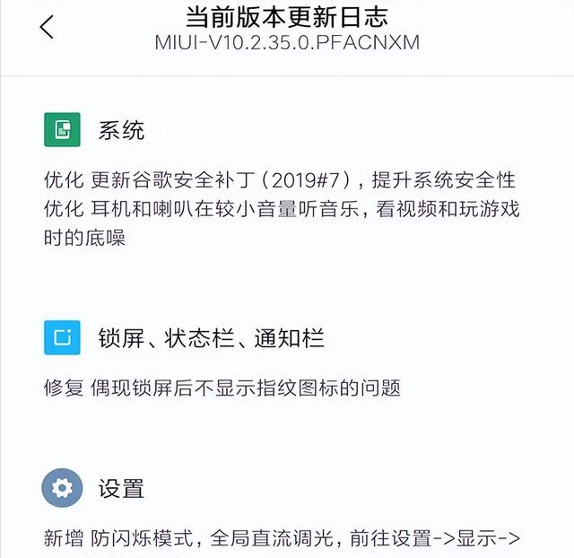 揭秘！手机提示新系统升级，到底该不该升级？看完心里有底了