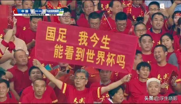 国际足联公布2022年卡塔尔世界杯奖金分配，国足：这钱咱挣不了