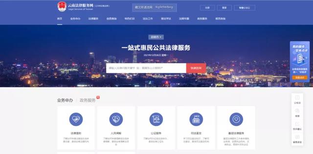 法律经济纠纷咨询