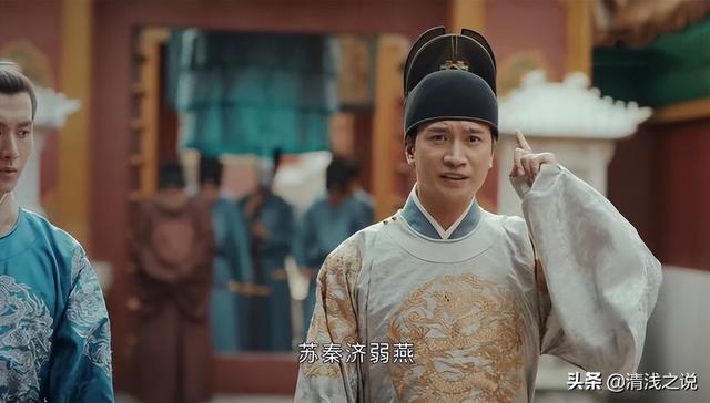 《山河月明》矫情朱棣说当皇子累，朱标说了朱元璋的劳累让他羞愧