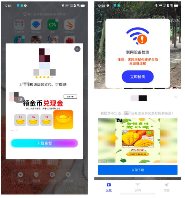 太烦人！安卓老年机疯狂弹广告，年轻人：怎么关掉“弹窗”？