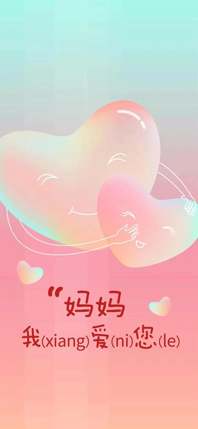 母亲节快乐祝福图片，感恩母亲温暖文案素材