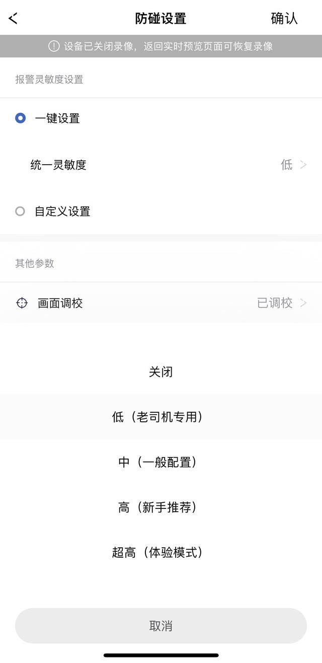 奔驰19款c260l行车记录仪怎么使用（4K高清画质搭配驾驶辅助）(15)