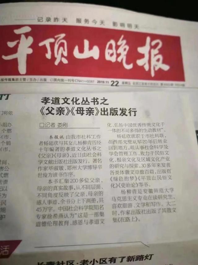 让社会再多些书香气息（河南/若水苑）