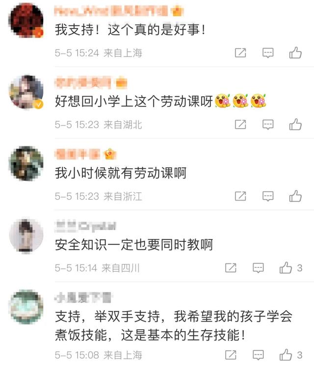 怎么看？教育部要求9月起中小学生学煮饭