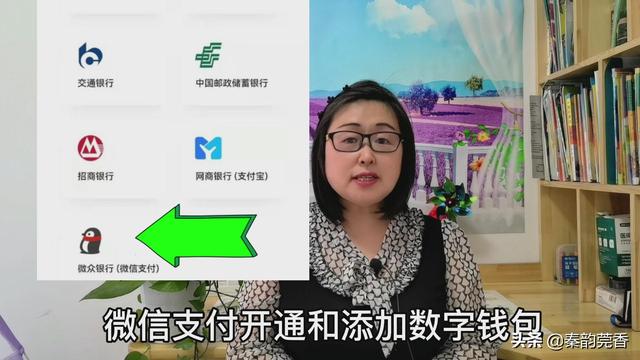 [云端依云语音群发]，微信收款声音怎么调大