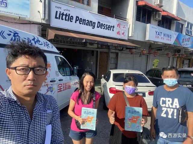 樊玉虎全球流浪著，如此瘋狂又刺激的浪著
