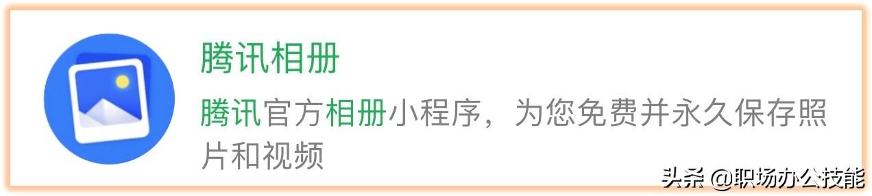 9个爱不释手的微信小程序，每一个都是宝藏，请低调使用