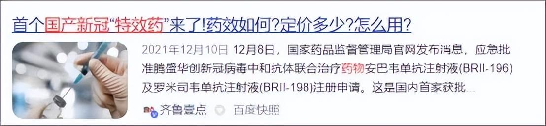单日新增超6000例！别慌，黎明就在眼前了