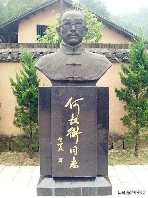 中共一大代表何叔衡二三事