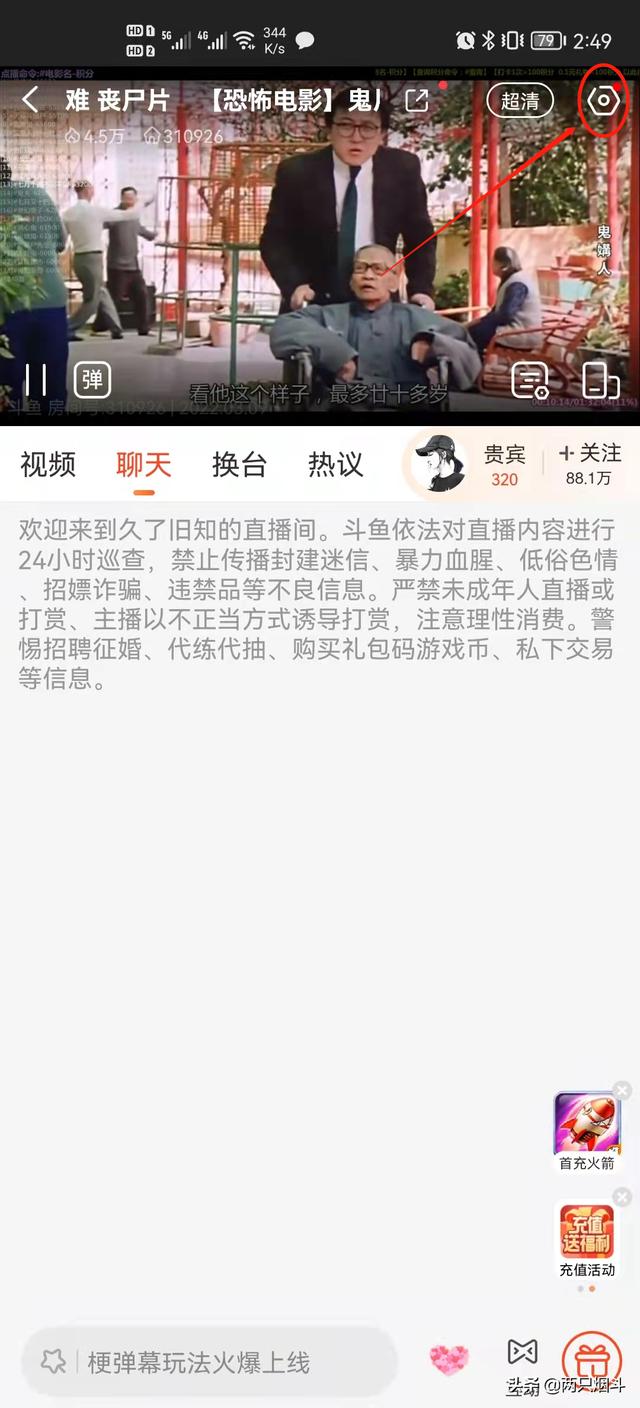 如何将手机上的视频、图片投屏到电视上观看？-第3张图片-9158手机教程网