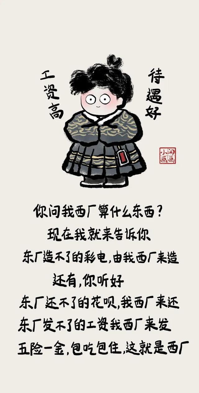 小闲画画：一切都是为了以后更好的生活和相聚呀