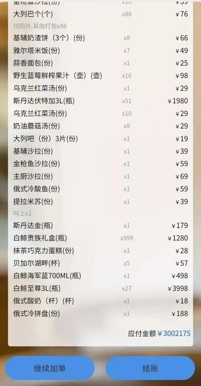 二维码点餐系统多少钱一份（二维码点餐系统多少钱一套）