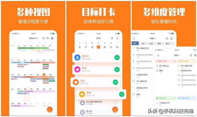 分享5个鲜为人知的小众APP，每一款都巨好用