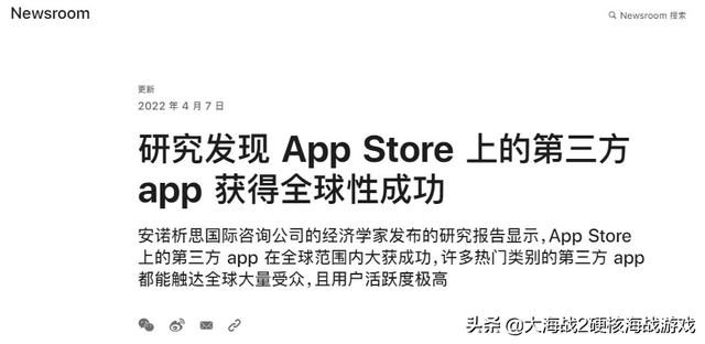 台积电工艺加持！骁龙 8 Plus 手机很快就来