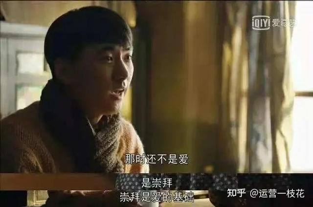 《人世间》的那些出圈文案，句句都是人生