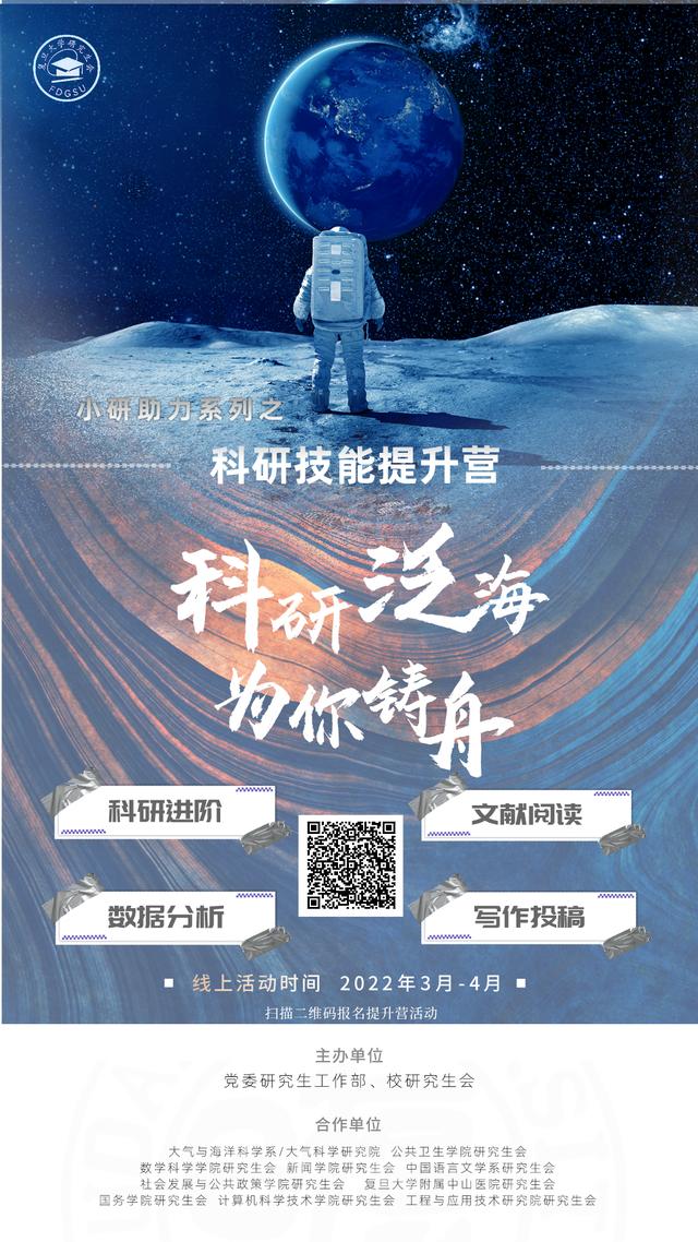 周末攻略第四弹请查收，精彩内容不容错过！