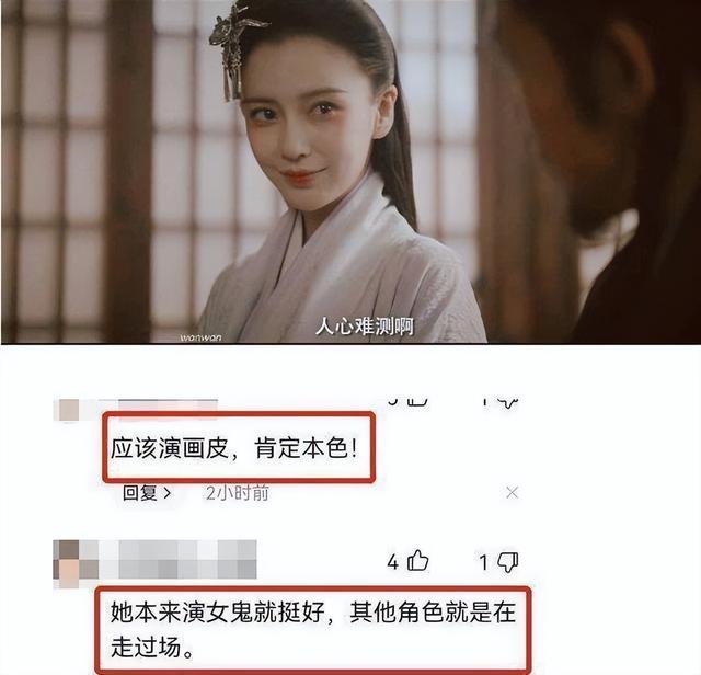 《风起陇西》导演大智慧！陈坤对baby点评亮了，看来baby要翻身了