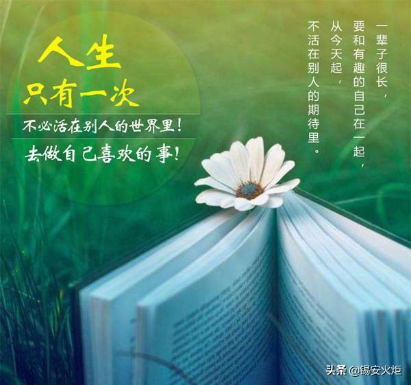 穷生恶计富生良心什么意思穷生奸诈富生良心的出处