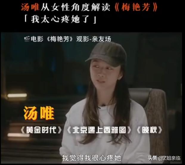 电影《梅艳芳》过度消费张国荣？背后内情不止表面看到的这么简单