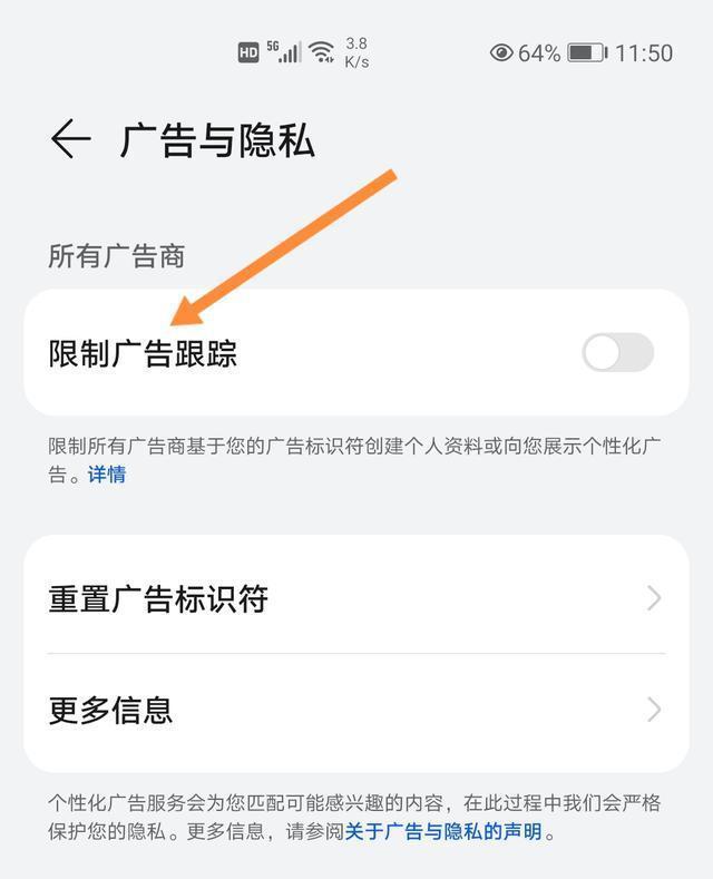 太烦人！安卓老年机疯狂弹广告，年轻人：怎么关掉“弹窗”？