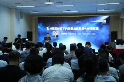 2018中国国际交通工程展