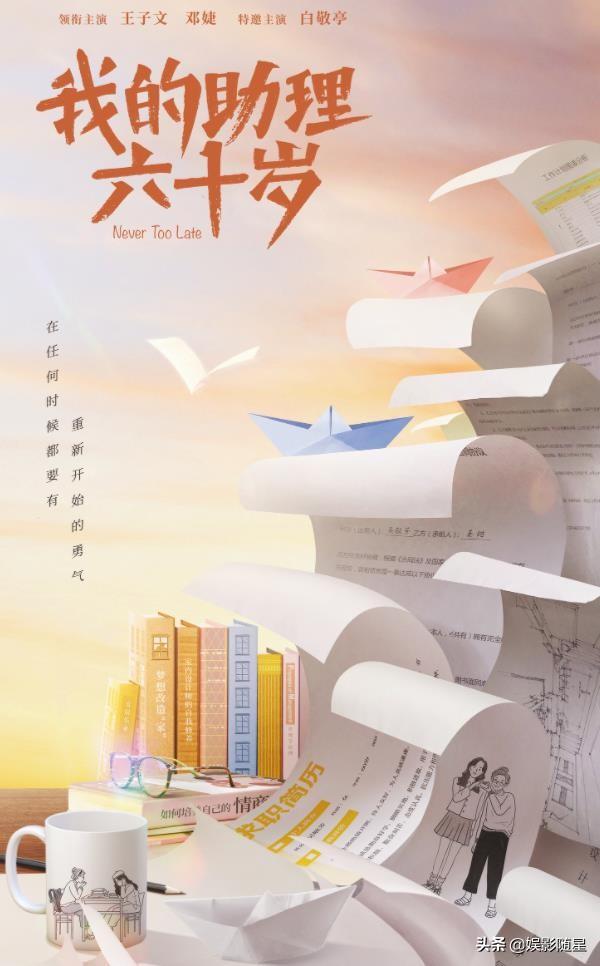 内地50一60岁的女演员名字（内地老女演员60岁以上）