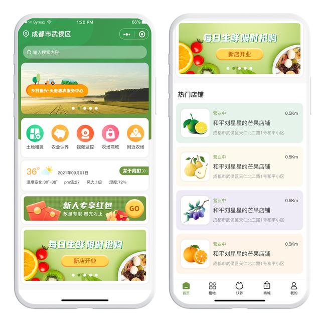 �ǻ�ũҵ�ڳ����ũ���������ޣ���������С����Դ��UI��ƹ���