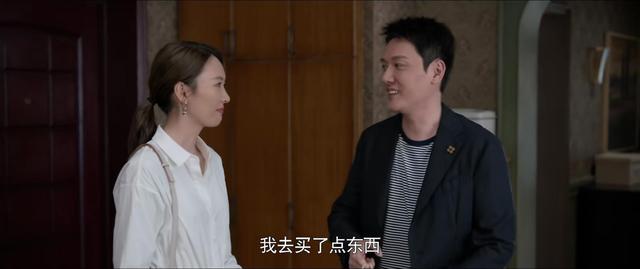 《心居》就这样迎来了大结局，留下的4个疑问，是需要解开了