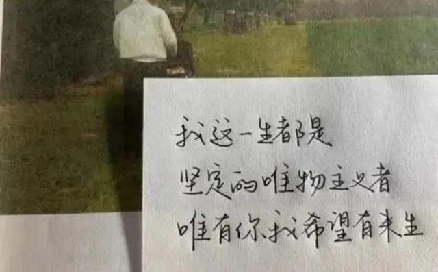 民国时期的浪漫合集，挑一句送给喜欢的人吧
