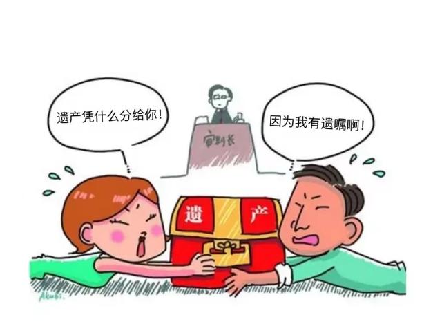 天津：母亲录像遗嘱房子给儿子，女儿不承认，听听法官怎么说