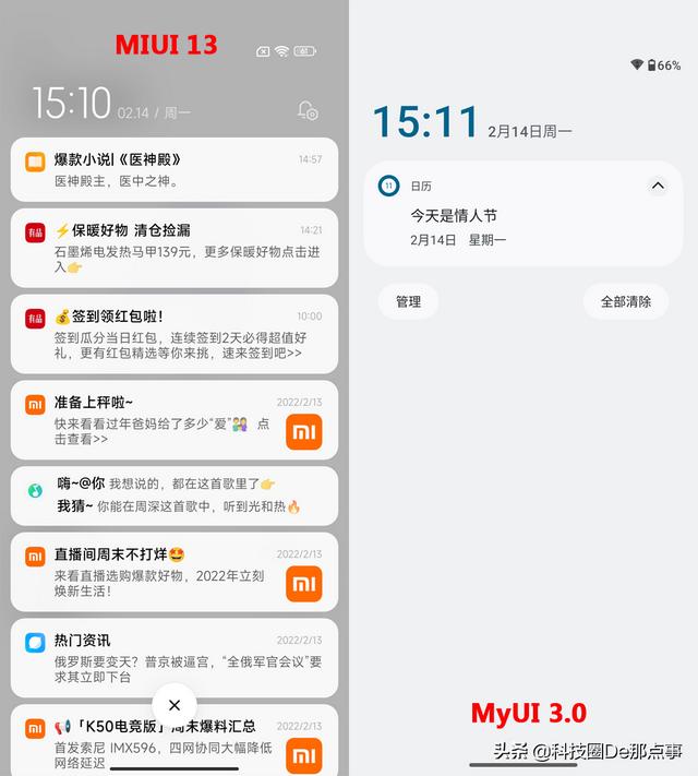 流畅轻快，精准定制的moto MyUI能接过氢OS衣钵吗？