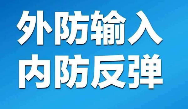 驻马店驿城区住房公积金管理中心「驻马店公积金」